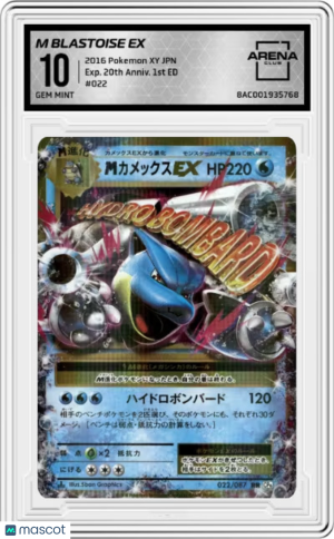 M Blastoise EX 022/087 CP6 Mega1st Edition 2016 Graded Pokémon 20th Anniv AC 10 front