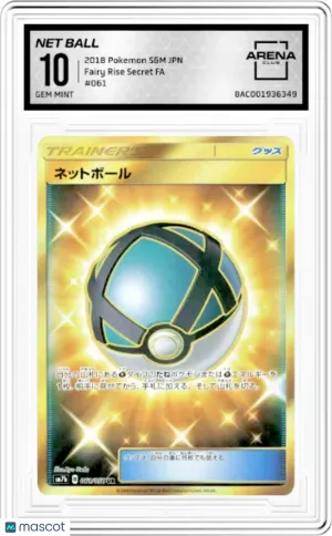 2018 Pokémon Japanese sm7b SM Lost Thunder UR #061 061/050 Gold Net Ball AC 10 front