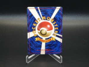 Erika's Vileplume Holo Rare #045 Gym Heroes 1998 Pokemon TCG Japanese | LP/MP back