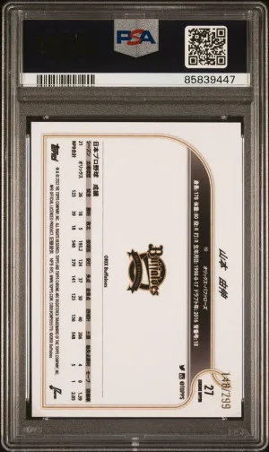 Yoshinobu Yamamoto 2022 Topps Chrome NPB Purple 148/299 #27 PSA 9 Dodgers back