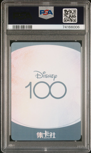 2023 Card.Fun Disney100 Joyful Hand Drawn Lenticular Woody #HR32 PSA 9 back