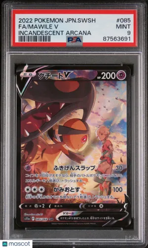 PokéMon TCG Mawile V Fa Japanese Incandescent Arcana PSA 9 front