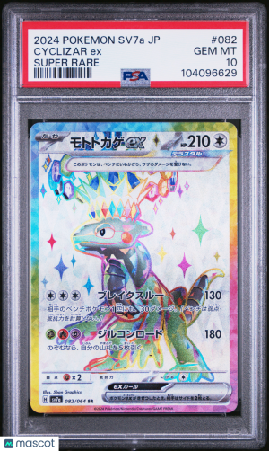 Pokemon Cyclizar EX #082 Japanese Super Rare PSA 10 2024 Sv7a-Paradise Dragona front