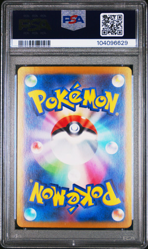 Pokemon Cyclizar EX #082 Japanese Super Rare PSA 10 2024 Sv7a-Paradise Dragona back