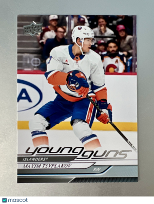 2024-25 Upper Deck Series 2 Maxim Tsyplakov #463 Young Guns front