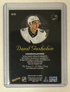 2023-24 UD E-X 2000 Danil Gushchin Auto-Graphics Auto back