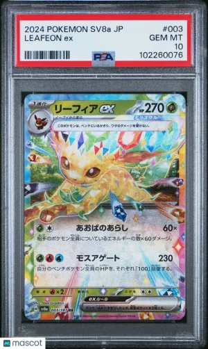 2024 Pokémon TCG LEAFEON EX #003 Japanese PSA 10 front