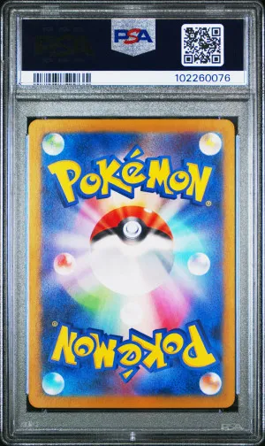 2024 Pokémon TCG LEAFEON EX #003 Japanese PSA 10 back