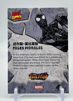 Miles Morales Green /10 2024 Marvel Universe Finding Unicorn Evolution CC-90 back