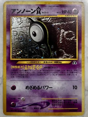 1996 Pocket Monsters Japanese Pokémon- Unown Holo front