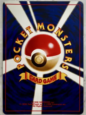 1996 Pocket Monsters Japanese Pokémon- Unown Holo back