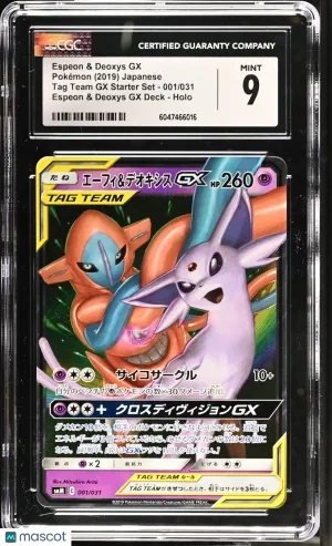 2019 Pokémon Espeon & Deoxys GX #001/031 Japanese CGC 9 front