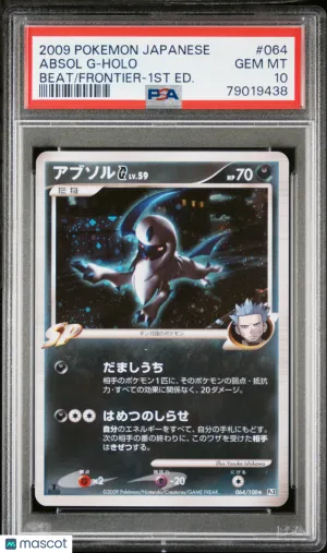 2009 Pokemon TCG Absol G #064 Japanese Beat/Frontier-1ST Ed. PSA 10 front