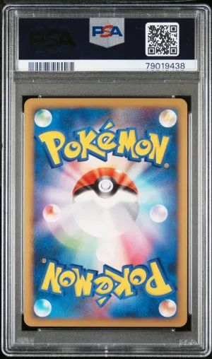 2009 Pokemon TCG Absol G #064 Japanese Beat/Frontier-1ST Ed. PSA 10 back