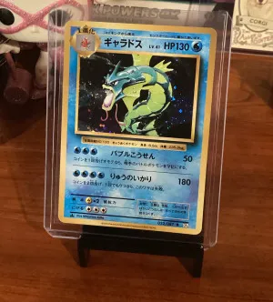 Expansion Pack 20th Edition Gyrados 32 front