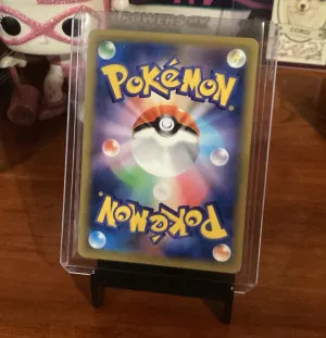 Expansion Pack 20th Edition Gyrados 32 back