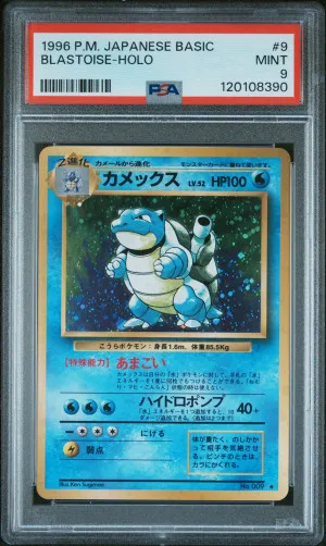 1996 Pokemon Japanese Basic Blastoise-Holo PSA 9 front