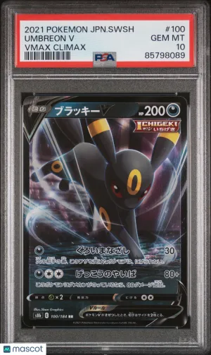 2021 Pokemon Japanese Sword & Shield VMAX Climax Umbreon V #100 Japanese VMAX Climax PSA 10 front