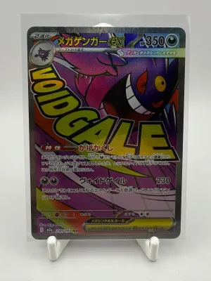 [NM] Mega Gengar ex Pokemon Card Japanese 230/193 MA M2a MEGA Dream ex #9A Japanese 230/193 front