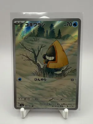Pokemon Card Japanese MEGA Snorunt AR 200/193 M2a MEGA Dream Japanese 200/193 front