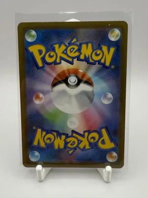 Pokemon Card Japanese MEGA Snorunt AR 200/193 M2a MEGA Dream Japanese 200/193 back