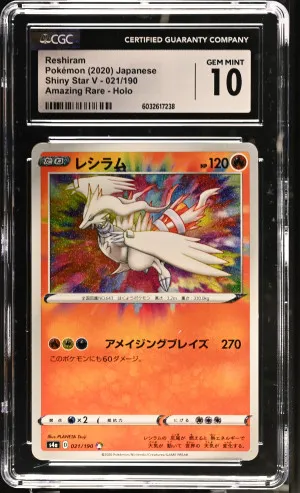 2020 Shiny Star V #021/190 Reshiram CGC 10 front