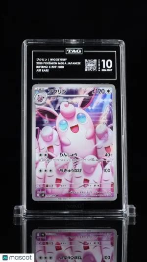 2025 Pokémon MEGA Japanese Inferno X プクリン Wigglytuff #091/080 TAG 10 front