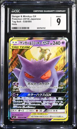 2018 Tag Bolt #038/095 Gengar & Mimikyu GX CGC 9 front