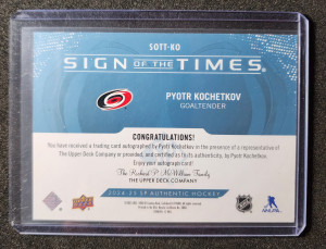 Pyotr Kochetkov Sign of the Times Auto back