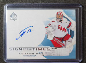 Pyotr Kochetkov Sign of the Times Auto front