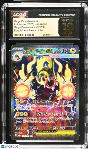 2025 Pokemon Mega Dream EX Mega Eelektross ex Holo Special Art Rare Japanese Special Art Rare CGC 10 #235/193 front