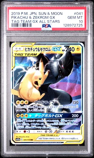 2019 Pokemon Japanese Sun & Moon Tag Team Gx All Stars Pikachu & Zekrom Gx Tag Team Gx All Stars front