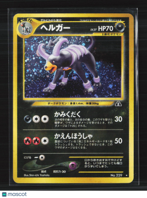 2000 Neo Genesis Houndoom Holo Rare Japanese #No.229 front