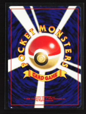 2000 Neo Genesis Houndoom Holo Rare Japanese #No.229 back