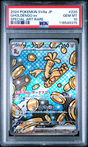 2024 Pokemon Japanese Sv8A-Terastal Fest Ex Gholdengo Ex Special Art Rare PSA 10 front