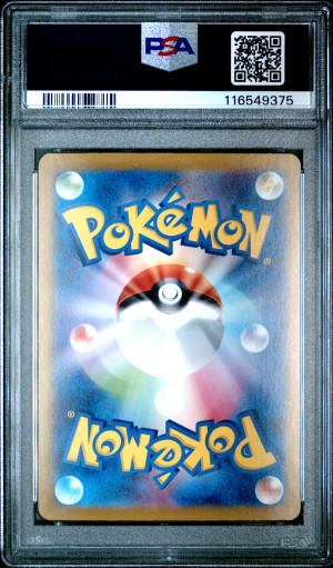 2024 Pokemon Japanese Sv8A-Terastal Fest Ex Gholdengo Ex Special Art Rare PSA 10 back