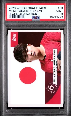 2023 Topps World Baseball Classic Global Stars Flags Of A Nation Munetaka Murakami front