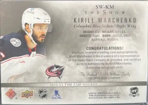 Kirill Marchenko The Show Auto back