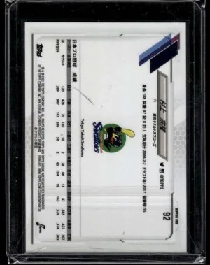 #92 Munetaka Murakami 2021 Topps Chrome NPB back