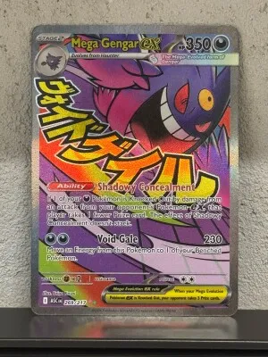 Mega Gengar Ex MAR - Ascended Heroes 269/217 front