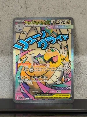 Mega Dragonite Ex MAR - Ascended Heroes 271/217 front