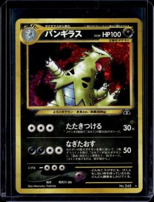 2000 POKEMON JAPENESE NEO 2 HOLO TYRANITAR 248 LP front