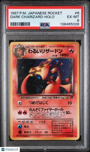Dark Charizard 1997 PM Pokemon Japanese Rocket #6 Holo PSA6 EX-MT front