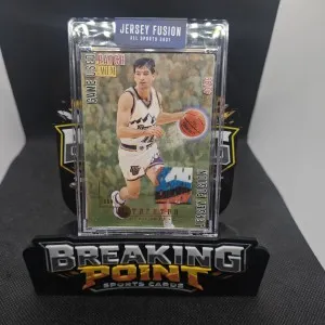 1996 Skybox Premium John Stockton Game Used Patch  40/99 front