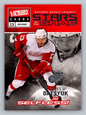 2009-10 Upper Deck Victory - Stars of the Game Pavel Datsyuk #SG28