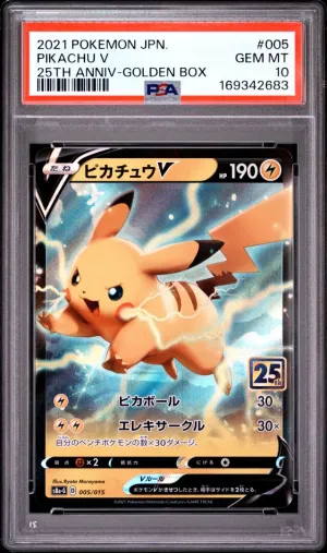 2021 Pokemon Asia 25th Anniv Promo Pikachu V Golden Box PSA 10 #005