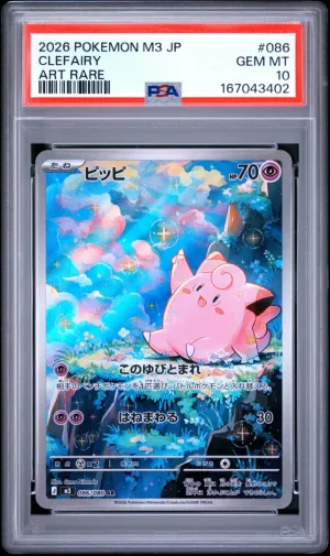2026 Pokemon Japanese M3-Nullifying Zero Clefairy Art Rare PSA 10 #086