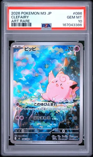 2026 Pokemon Japanese M3-Nullifying Zero Clefairy Art Rare PSA 10 #086