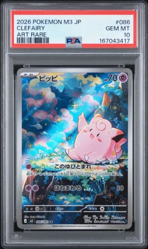 2026 Pokemon Japanese M3-Nullifying Zero Clefairy Art Rare PSA 10 #086