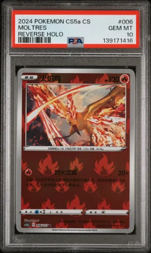 2024 Pokemon Chinese Cs5a Gallant Galaxy Charm Moltres Reverse Holo PSA 10 #006